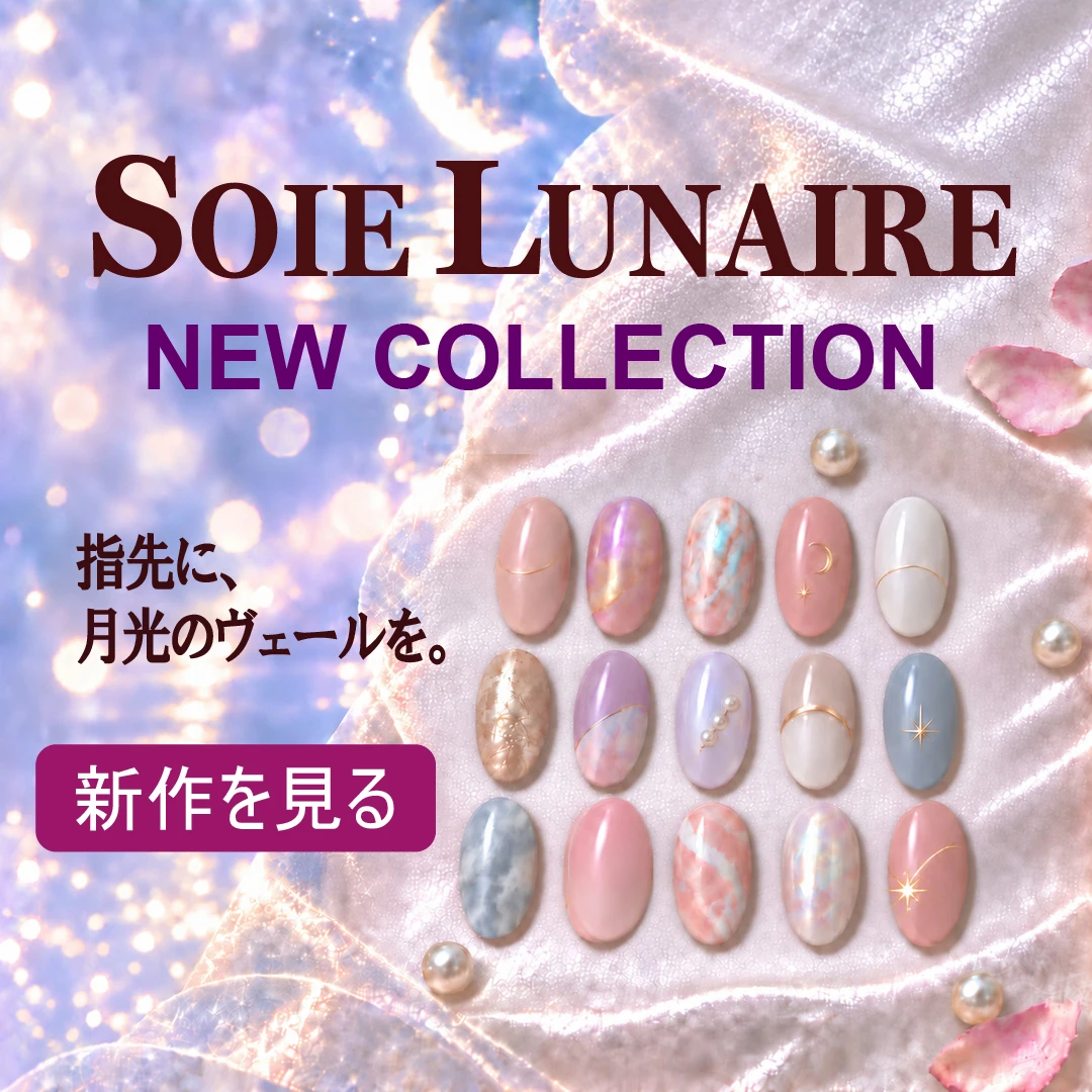 SOIE LUNAIRE のバナー